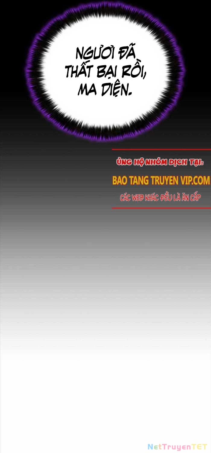 Tử Linh Sư Mạnh Nhất Chapter 65 - 107
