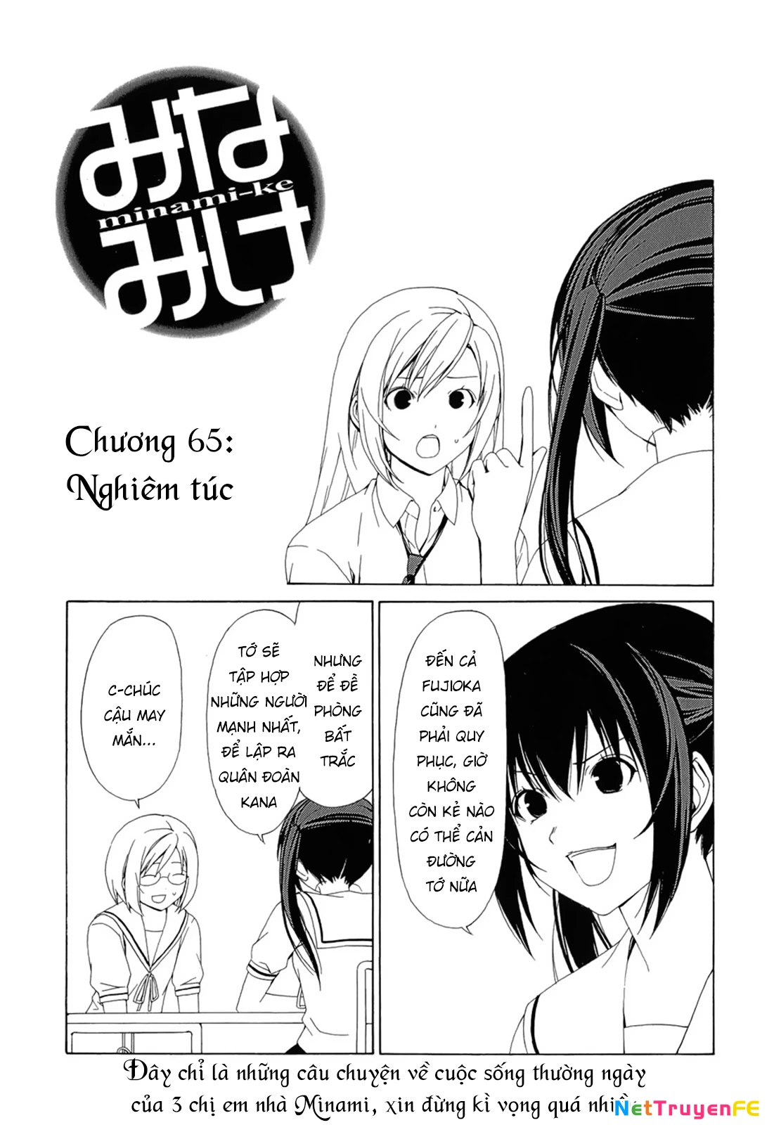 Minami-Ke Chapter 65 - 4