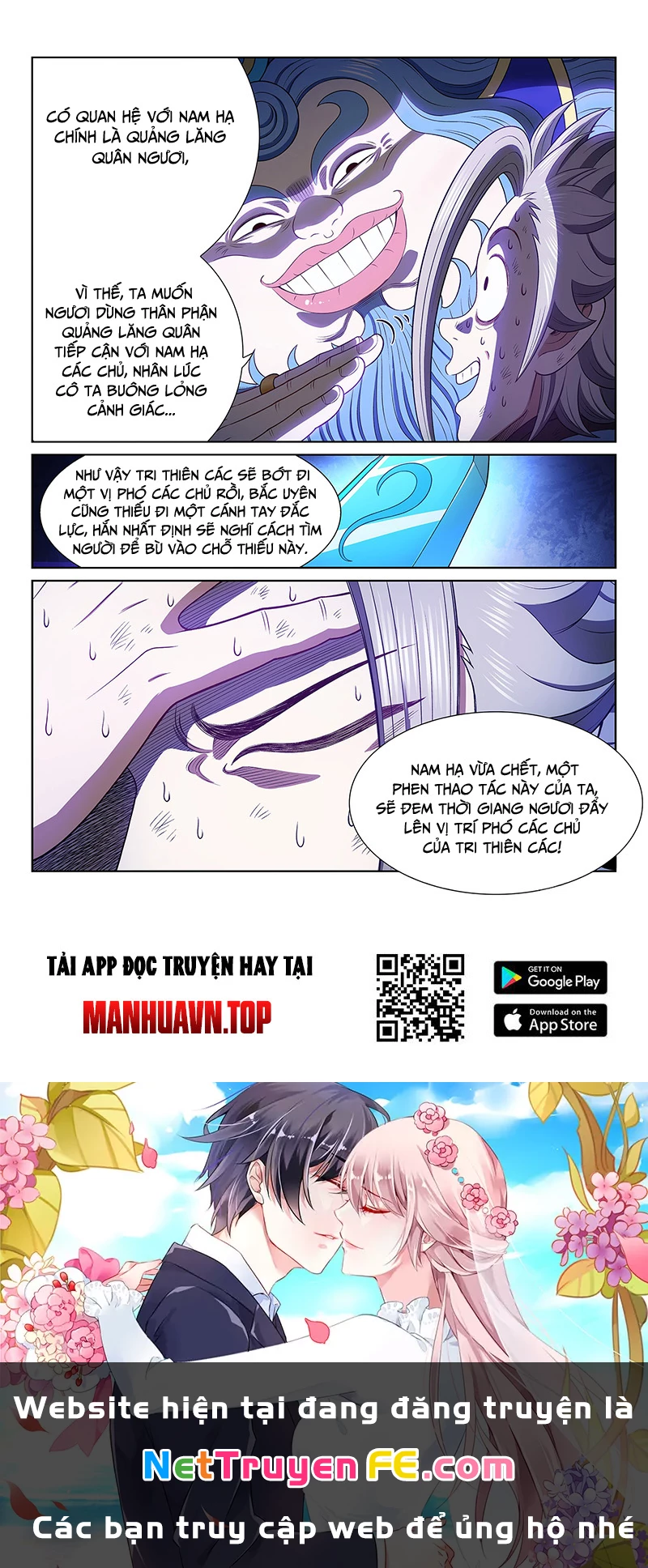 Ta Là Đại Thần Tiên Chapter 740 - 15