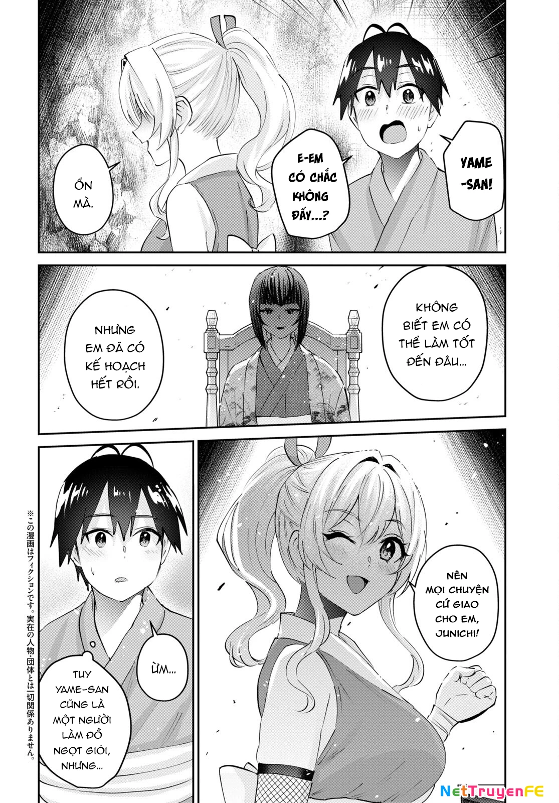 Hajimete No Gal Chapter 164 - 5