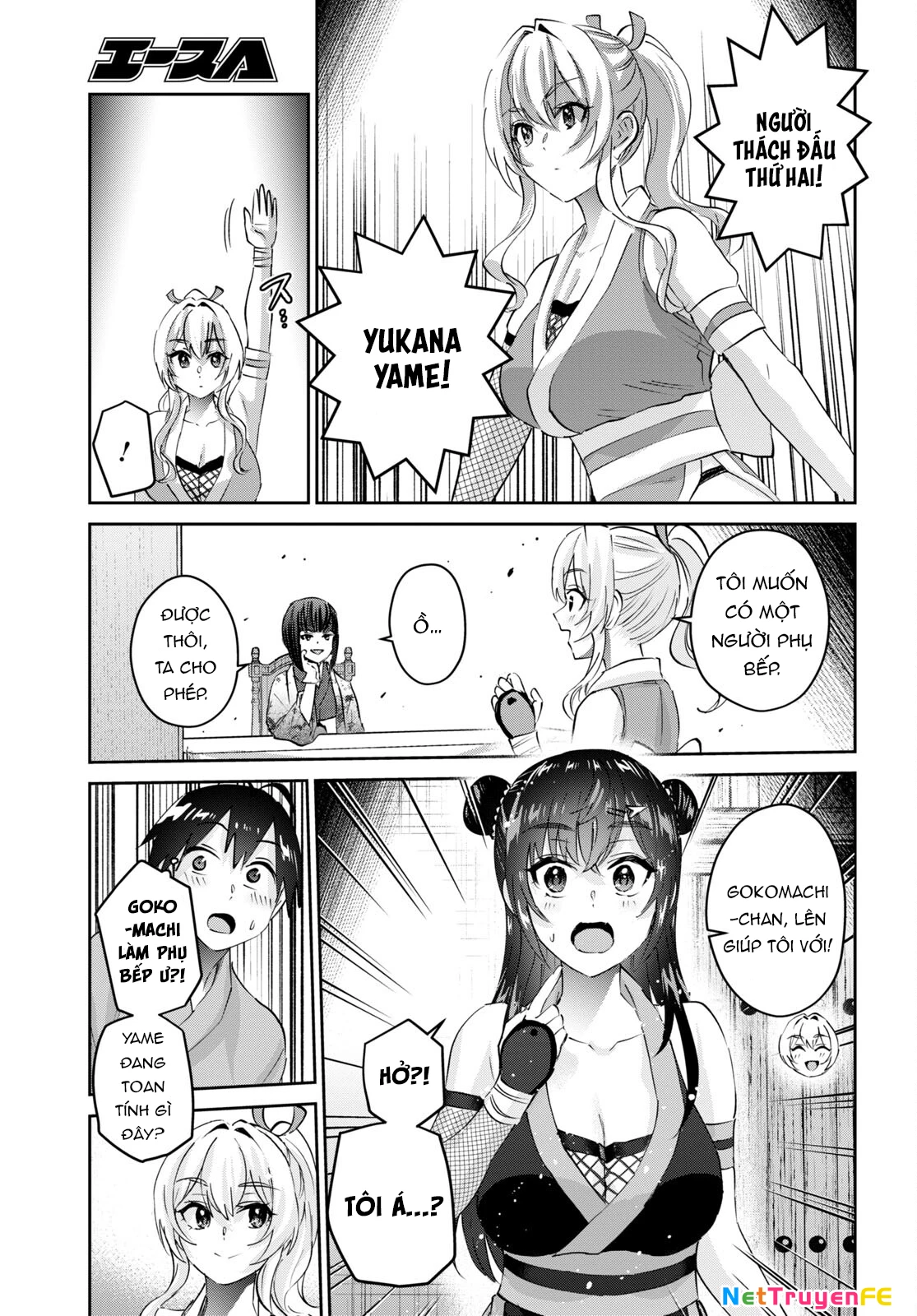 Hajimete No Gal Chapter 164 - 6