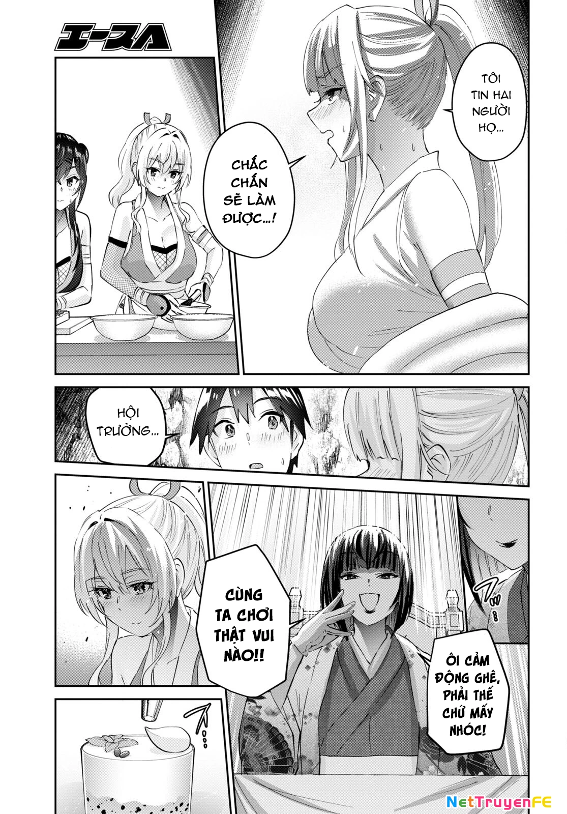 Hajimete No Gal Chapter 164 - 12