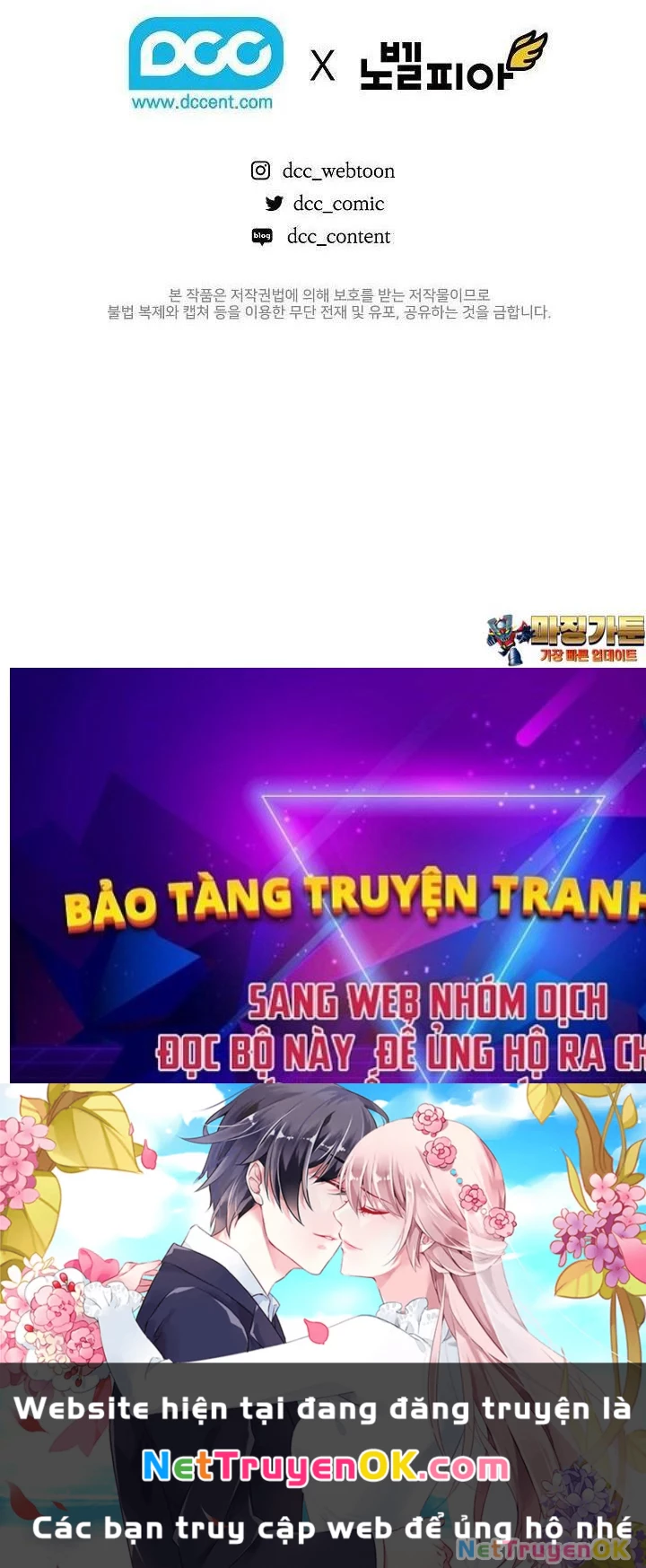 Thanh Mai Trúc Mã Của Đệ Nhất Thiên Hạ Chapter 28 - 95