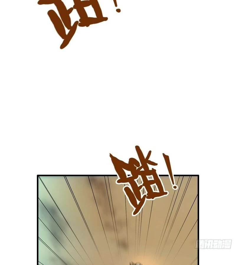 Tu Tiên Chính Là Như Vậy Chapter 167 - 24