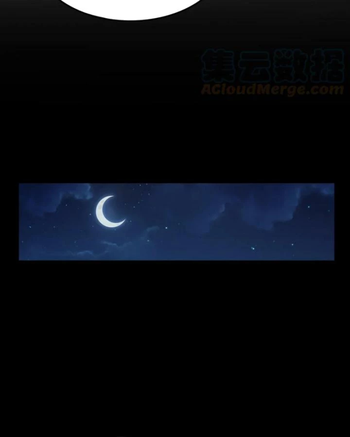 Xuân Thu Bá Đồ Chapter 235 - 20