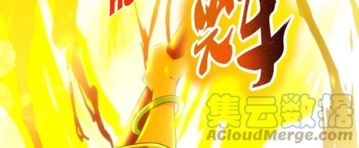 Xuân Thu Bá Đồ Chapter 236 - 104