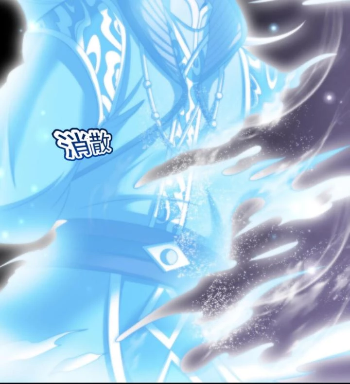 Xuân Thu Bá Đồ Chapter 245 - 56