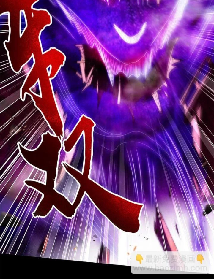 Xuân Thu Bá Đồ Chapter 271 - 62