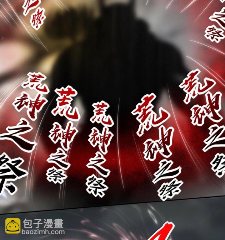Xuân Thu Bá Đồ Chapter 304 - 58