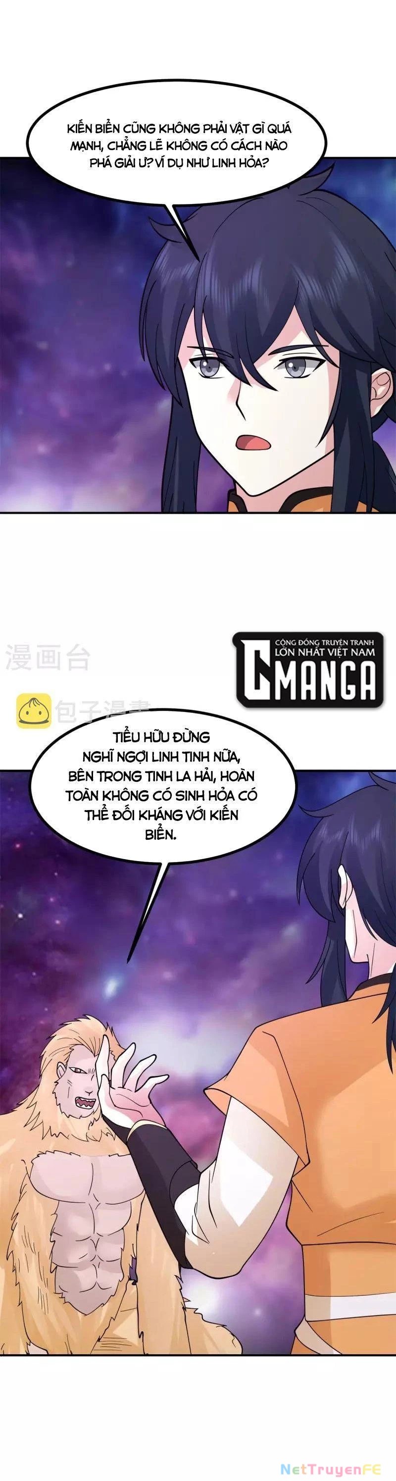 Hỗn Độn Đan Thần Chapter 333 - 11