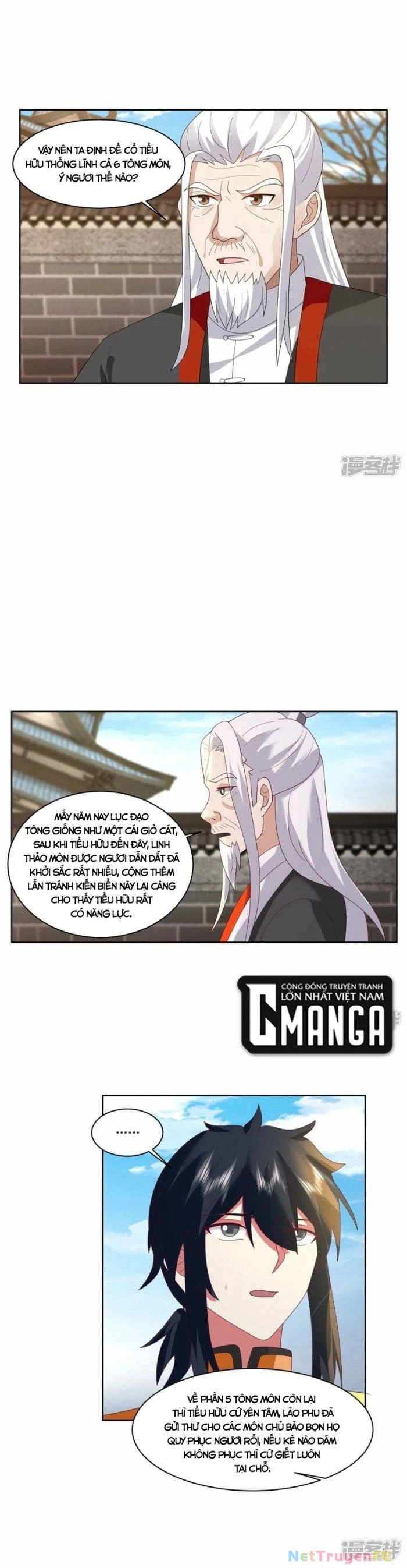 Hỗn Độn Đan Thần Chapter 347 - 6