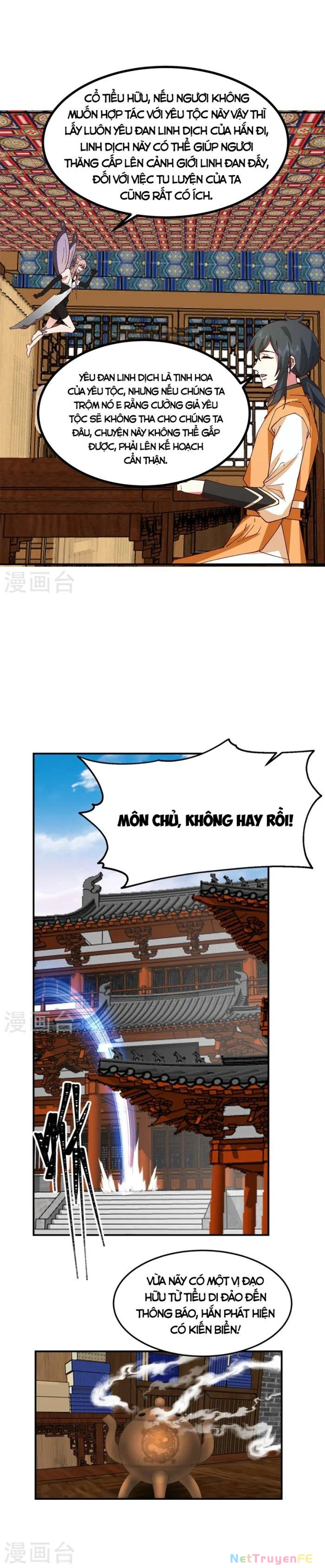 Hỗn Độn Đan Thần Chapter 355 - 6