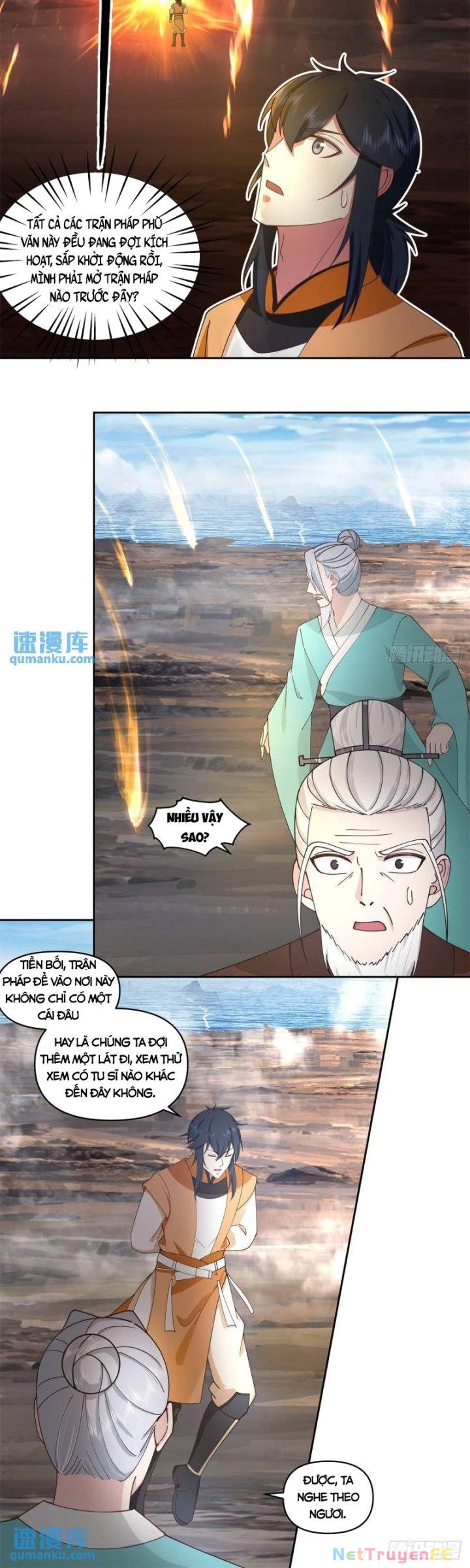 Hỗn Độn Đan Thần Chapter 379 - 3