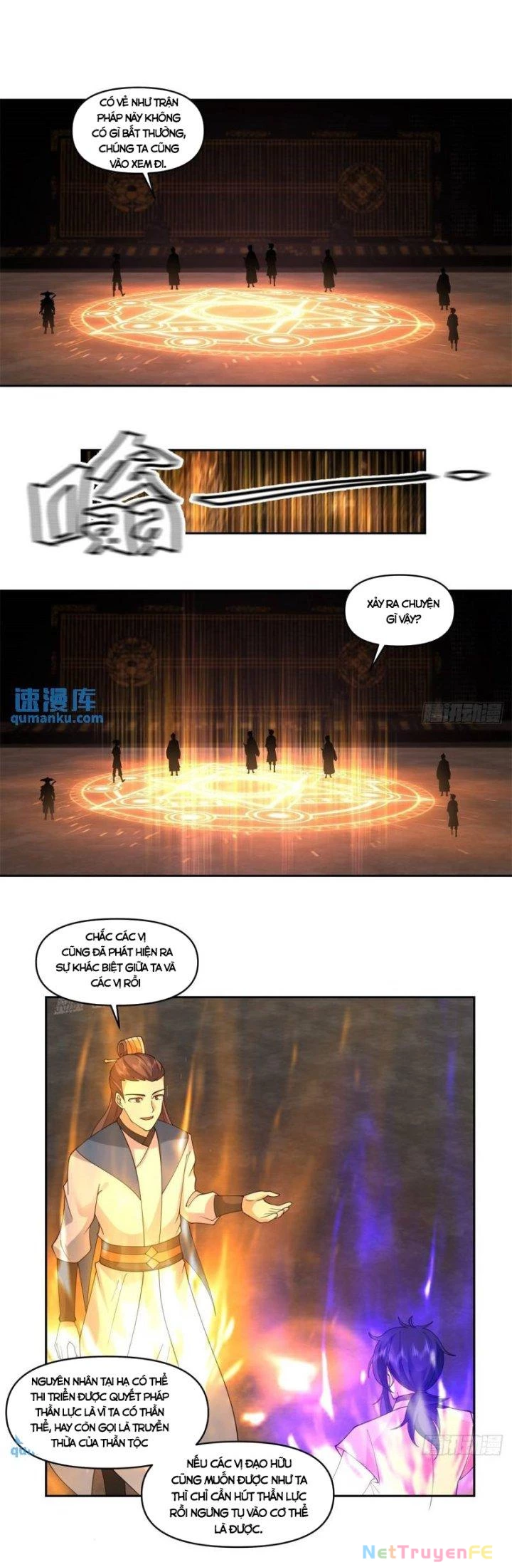 Hỗn Độn Đan Thần Chapter 383 - 4