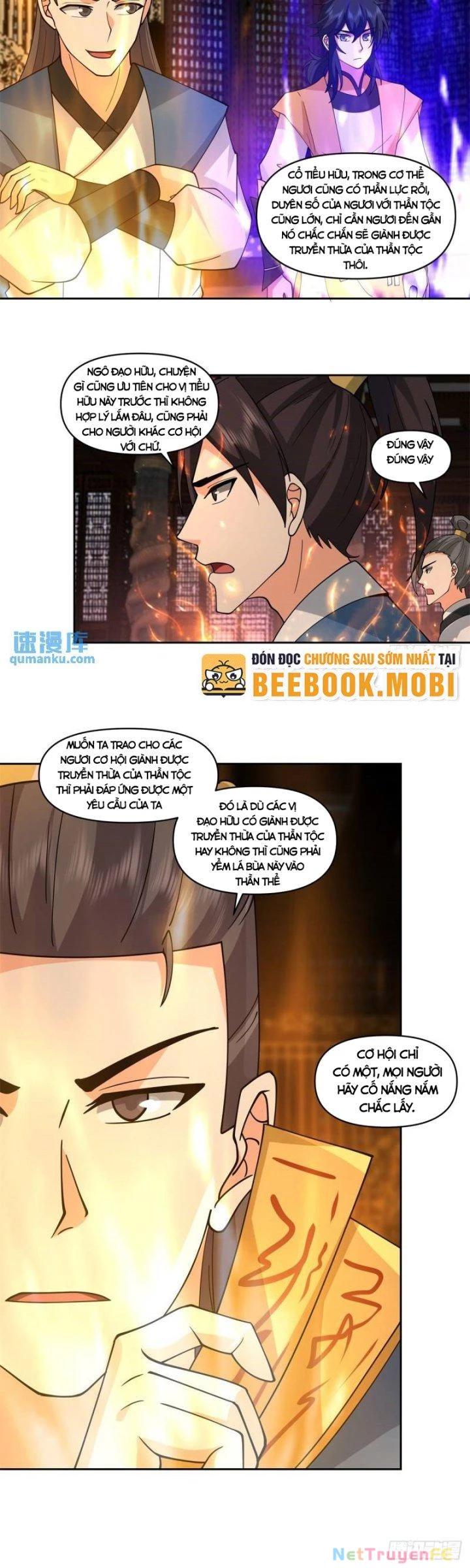 Hỗn Độn Đan Thần Chapter 383 - 6