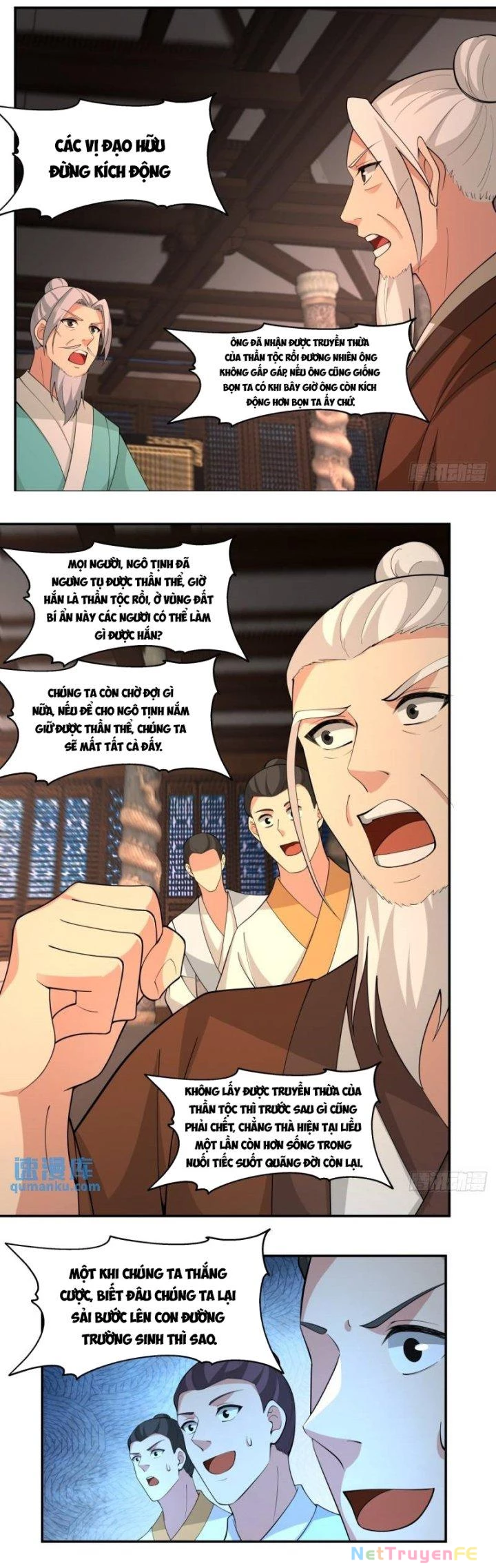 Hỗn Độn Đan Thần Chapter 385 - 7