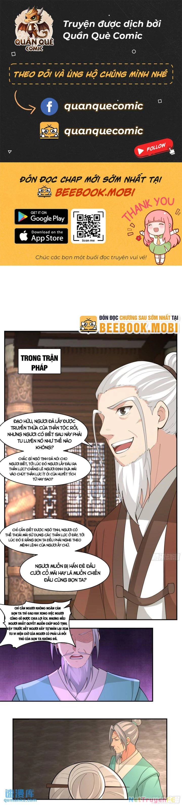 Hỗn Độn Đan Thần Chapter 386 - 1