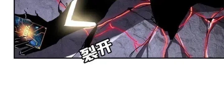 Siêu Thần Chế Tạp Sư Chapter 142 - 126