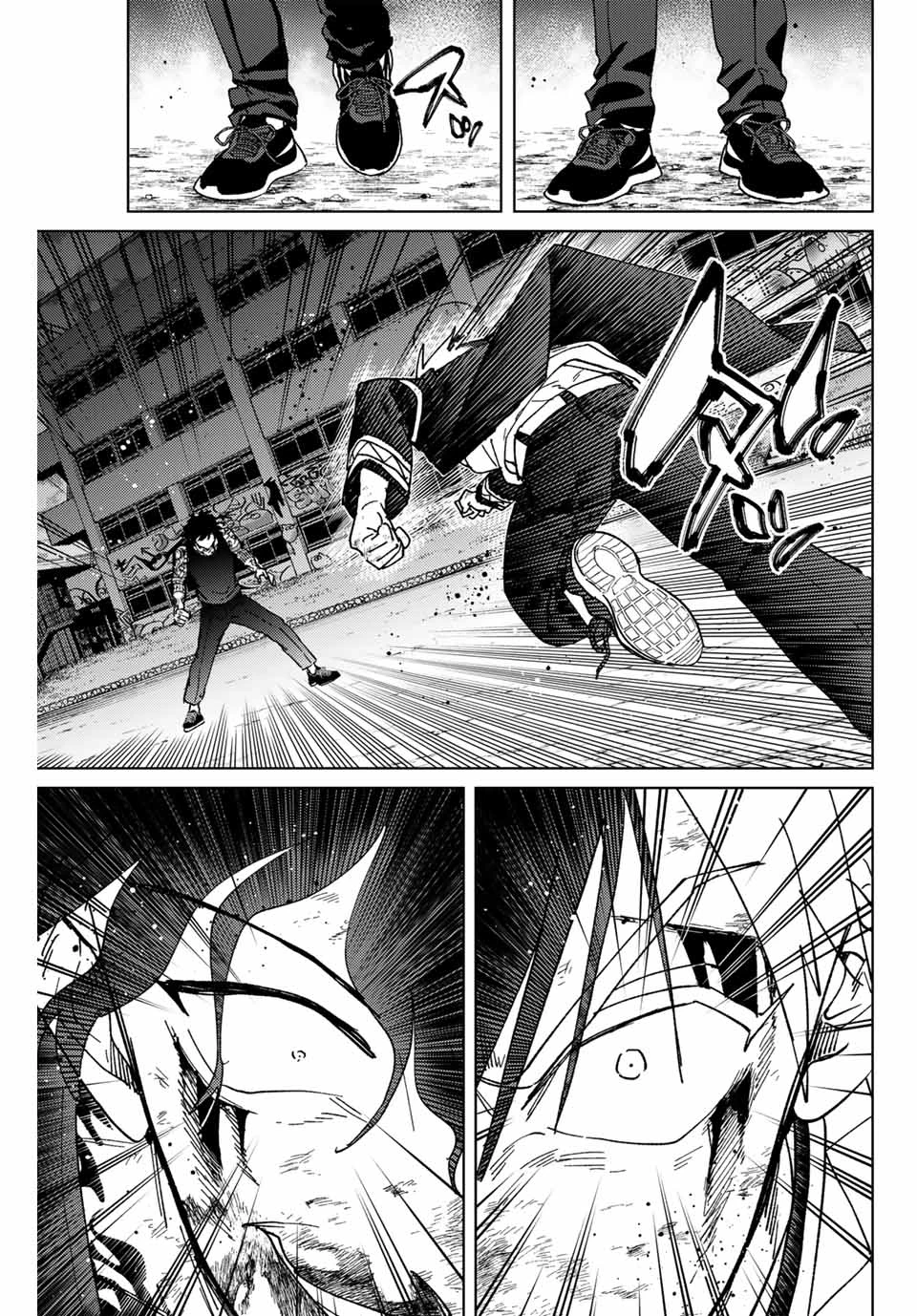 Wind Breaker (Nii Satoru) Chapter 148 - 20