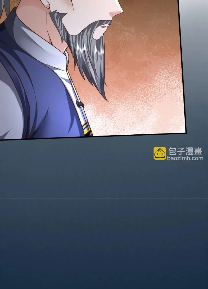 Ngạo Thị Thiên Địa Chapter 597 - 7