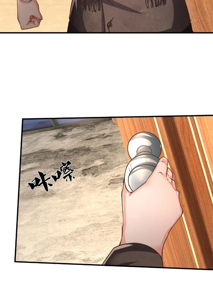 Ngạo Thị Thiên Địa Chapter 597 - 33