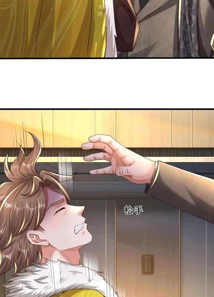 Ngạo Thị Thiên Địa Chapter 597 - 57