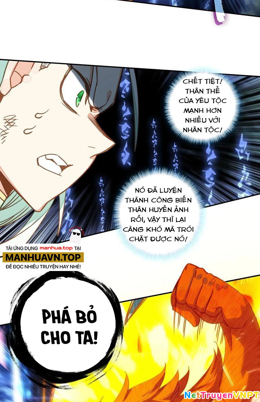 Lão Đại Xuyên Không Thành Tiên Nữ Chapter 206 - 15