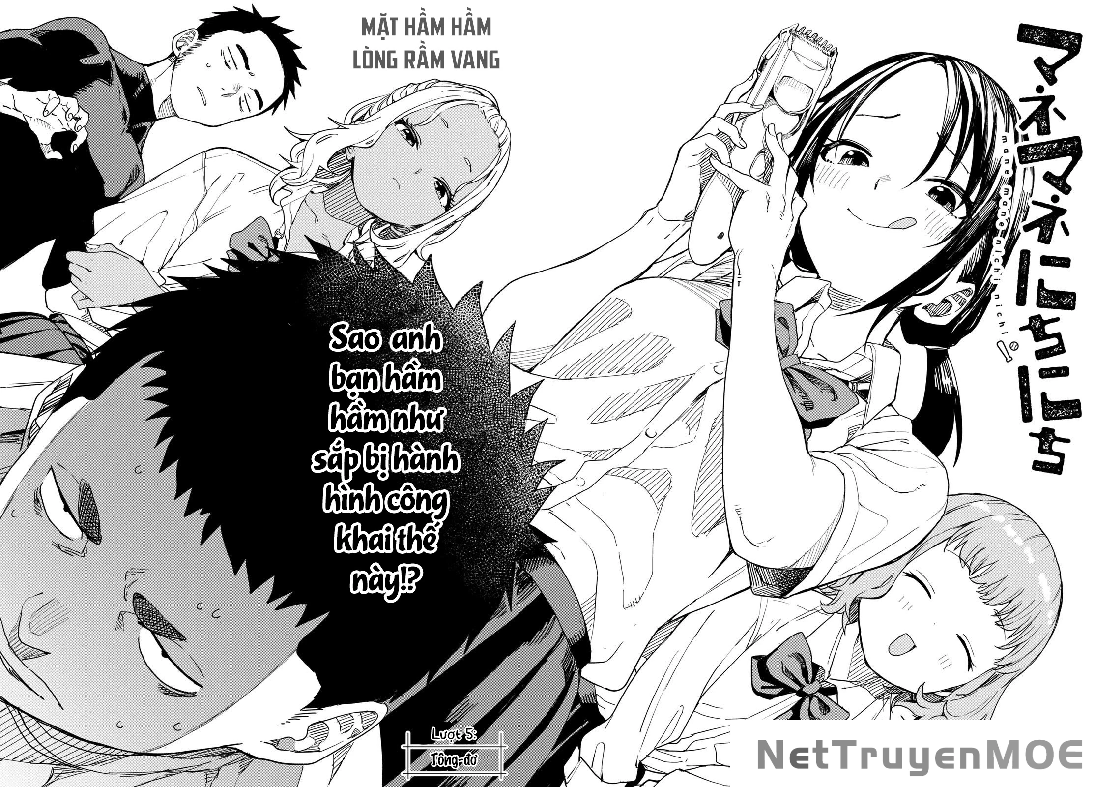 Mane Mane Nichi Nichi Chapter 5 - 3