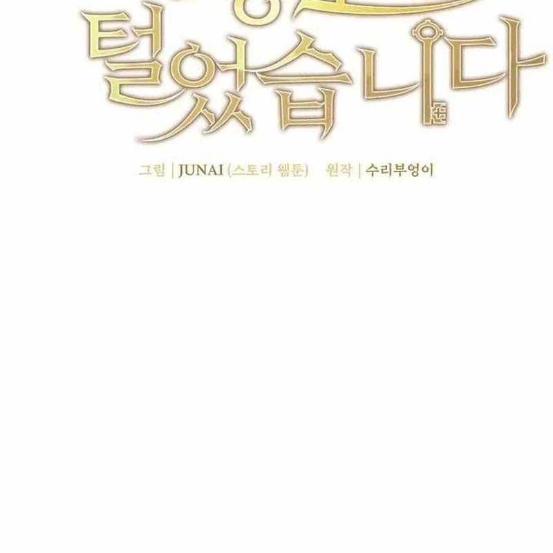 Ta Đoạt Bảo Ma Thần Chapter 26 - 91