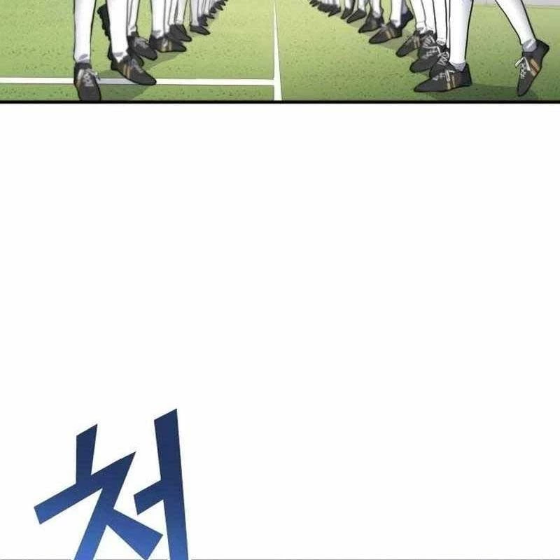 Thiên Phú Bóng Đá, Tất Cả Đều Là Của Tôi! Chapter  36 - 19