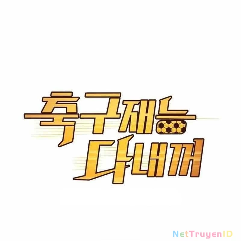 Thiên Phú Bóng Đá, Tất Cả Đều Là Của Tôi! Chapter  36 - 42