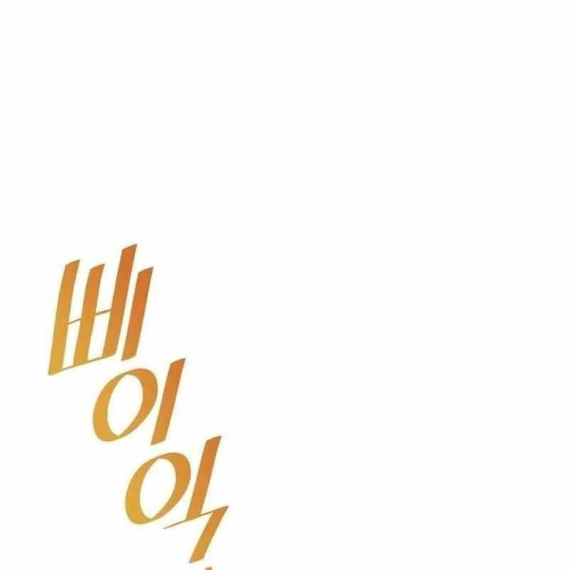 Thiên Phú Bóng Đá, Tất Cả Đều Là Của Tôi! Chapter  36 - 119