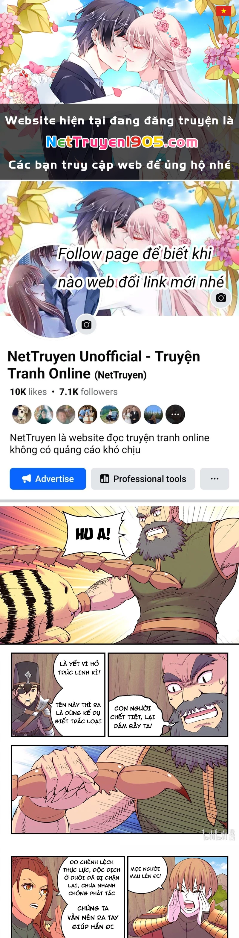 Côn Thôn Thiên Hạ Chapter 300 - 1