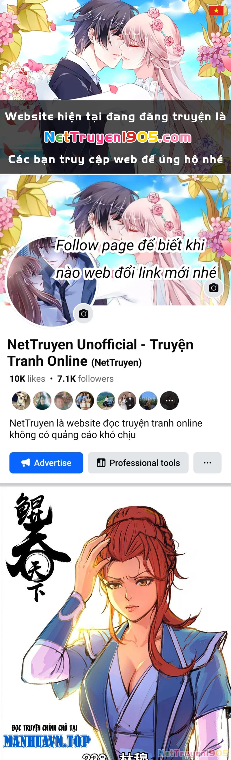 Côn Thôn Thiên Hạ Chapter 301 - 1