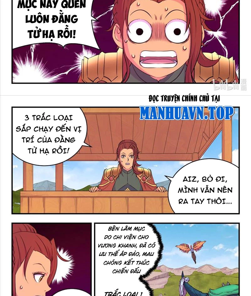 Côn Thôn Thiên Hạ Chapter 301 - 14