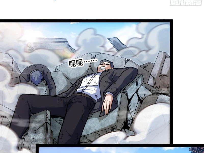 Mạnh Nhất Dị Giới Chapter 30 - 17
