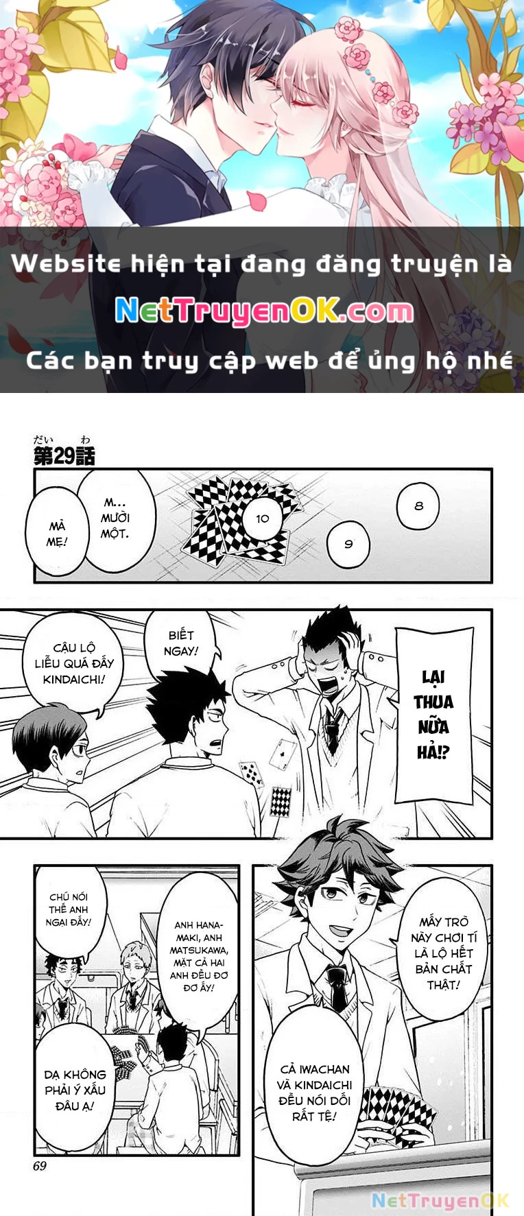 Haikyuu-Bu Chapter  29 - 1