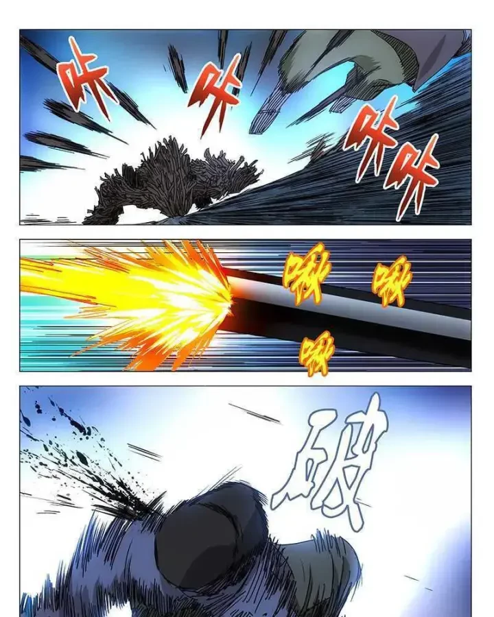 Nhất Nhân Chi Hạ Chapter 345 - 22