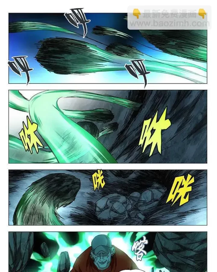 Nhất Nhân Chi Hạ Chapter 345 - 28