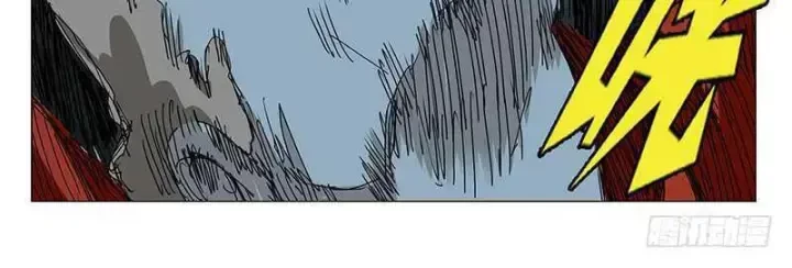 Nhất Nhân Chi Hạ Chapter 345 - 31