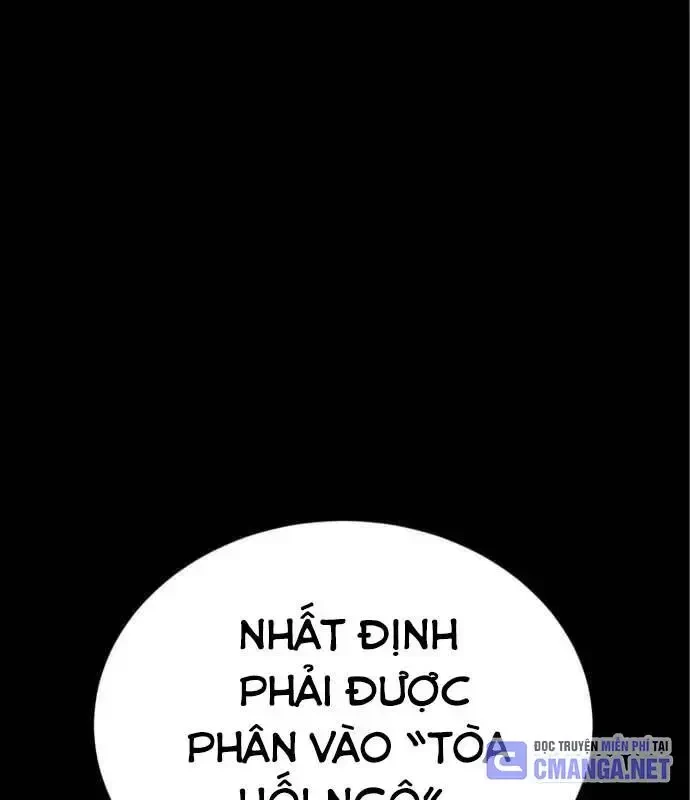 Nhân Vật Chính Ẩn Giấu Sức Mạnh Chapter 25 - 51