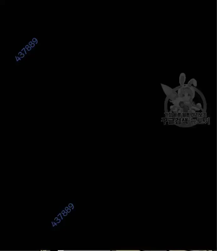 Nhân Vật Chính Ẩn Giấu Sức Mạnh Chapter 25 - 157