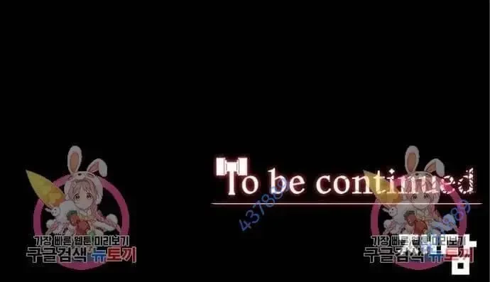 Nhân Vật Chính Ẩn Giấu Sức Mạnh Chapter 25 - 175