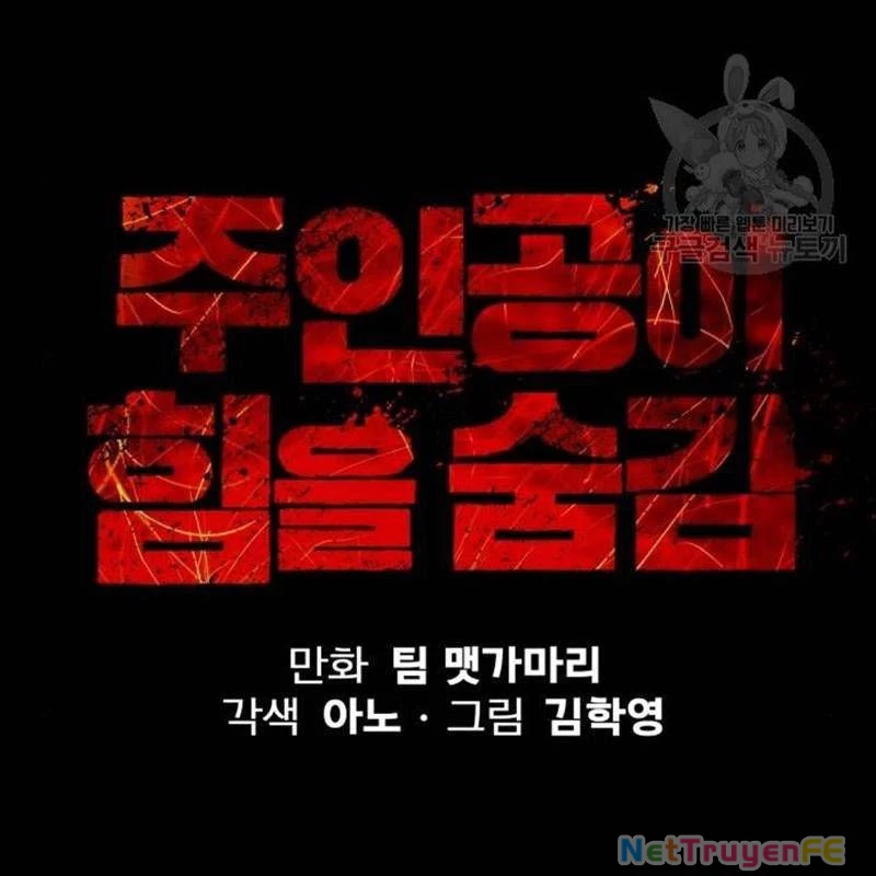 Nhân Vật Chính Ẩn Giấu Sức Mạnh Chapter 28 - 130