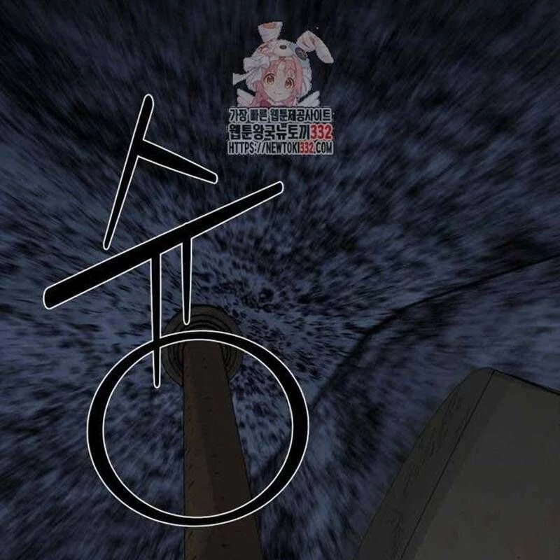 Nhân Vật Chính Ẩn Giấu Sức Mạnh Chapter 45 - 2