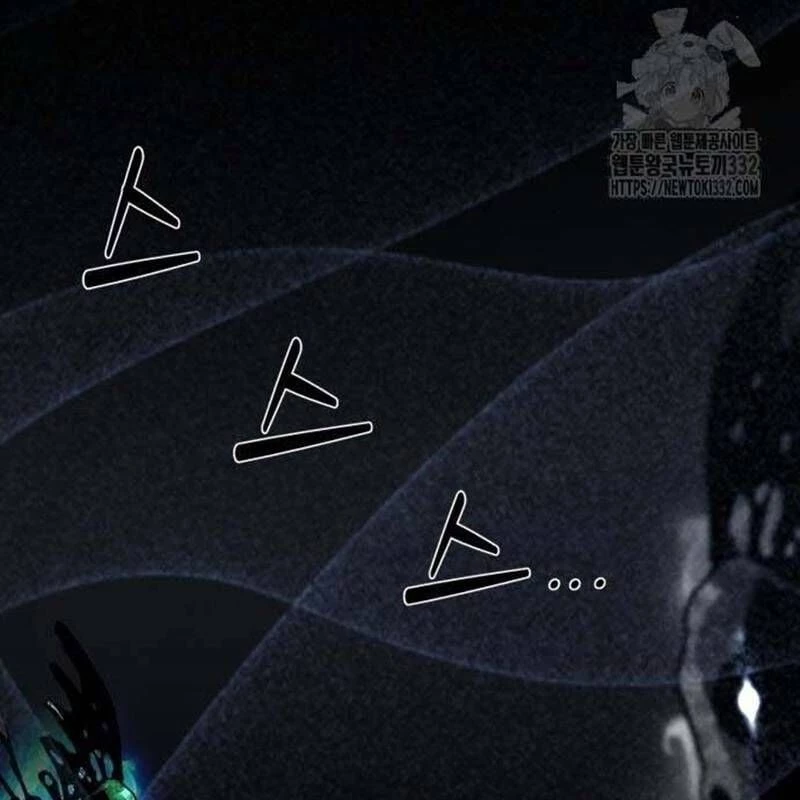 Nhân Vật Chính Ẩn Giấu Sức Mạnh Chapter 45 - 10