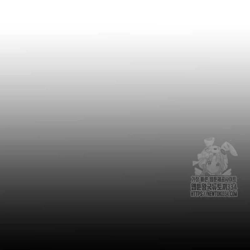 Nhân Vật Chính Ẩn Giấu Sức Mạnh Chapter 46 - 131