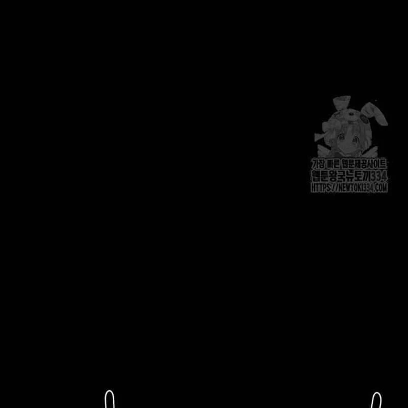 Nhân Vật Chính Ẩn Giấu Sức Mạnh Chapter 46 - 173