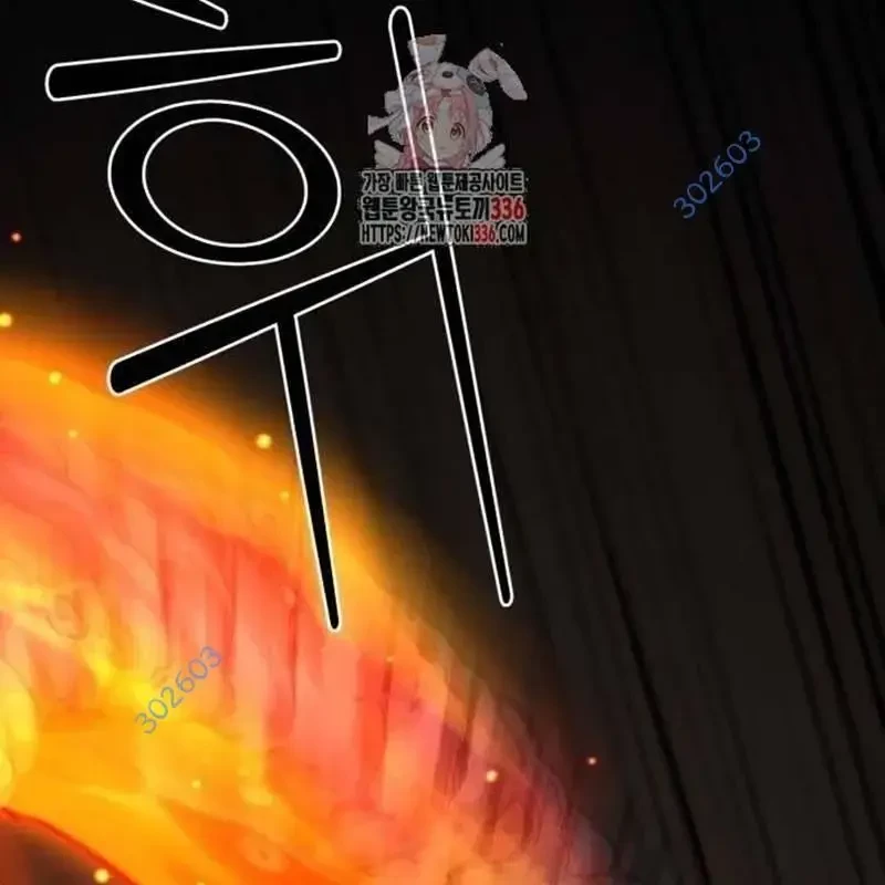 Nhân Vật Chính Ẩn Giấu Sức Mạnh Chapter 48 - 2