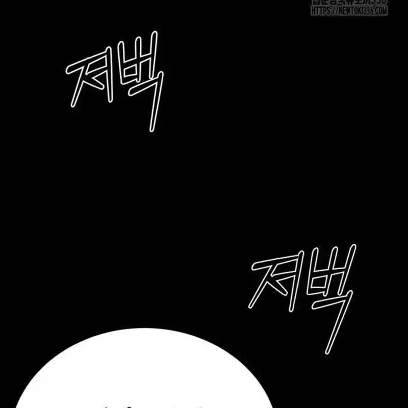 Nhân Vật Chính Ẩn Giấu Sức Mạnh Chapter 48 - 86